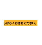 色々と使えそうなスタンプ（個別スタンプ：16）