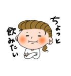 のんべ女子。（個別スタンプ：17）