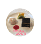 ぺんぺんのスタンプ2（個別スタンプ：8）