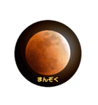 ぺんぺんのスタンプ2（個別スタンプ：9）