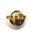 ぺんぺんのスタンプ2（個別スタンプ：16）