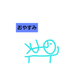 ぼーにんげんスタンプ（個別スタンプ：2）