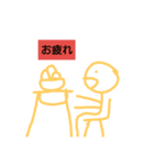 ぼーにんげんスタンプ（個別スタンプ：3）