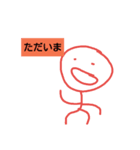 ぼーにんげんスタンプ（個別スタンプ：4）