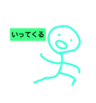 ぼーにんげんスタンプ（個別スタンプ：5）