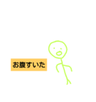 ぼーにんげんスタンプ（個別スタンプ：7）