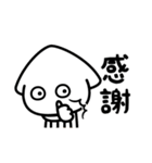 いかたこのメッセージスタンプ（個別スタンプ：2）