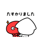 いかたこのメッセージスタンプ（個別スタンプ：3）