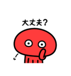 いかたこのメッセージスタンプ（個別スタンプ：17）