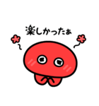 いかたこのメッセージスタンプ（個別スタンプ：26）