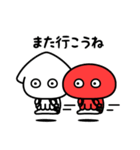いかたこのメッセージスタンプ（個別スタンプ：27）