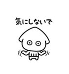 いかたこのメッセージスタンプ（個別スタンプ：31）
