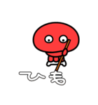 いかたこのメッセージスタンプ（個別スタンプ：35）