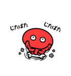 いかたこのメッセージスタンプ（個別スタンプ：37）