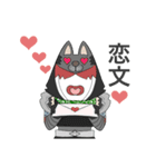 陽炎ぷろじぇくと（個別スタンプ：8）