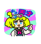 理科研究部のQちゃん（個別スタンプ：1）