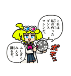 理科研究部のQちゃん（個別スタンプ：39）