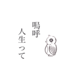 ゆるきどうぶつ（個別スタンプ：6）