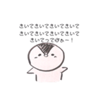 ゆるきどうぶつ（個別スタンプ：7）