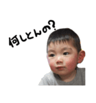 泉州弁を話すりゅうくん（個別スタンプ：8）