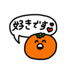 (^◒^)MIKAN☆優しい台詞（個別スタンプ：2）