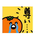 (^◒^)MIKAN☆優しい台詞（個別スタンプ：5）