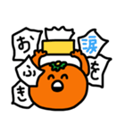 (^◒^)MIKAN☆優しい台詞（個別スタンプ：7）