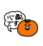 (^◒^)MIKAN☆優しい台詞（個別スタンプ：12）