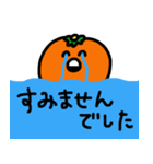 (^◒^)MIKAN☆優しい台詞（個別スタンプ：37）