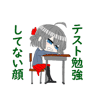 ハジマリチャン（個別スタンプ：1）