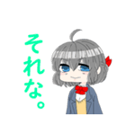 ハジマリチャン（個別スタンプ：7）