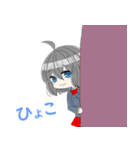 ハジマリチャン（個別スタンプ：8）