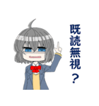 ハジマリチャン（個別スタンプ：9）