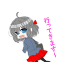ハジマリチャン（個別スタンプ：10）