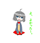 ハジマリチャン（個別スタンプ：12）