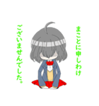 ハジマリチャン（個別スタンプ：13）