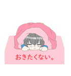 ハジマリチャン（個別スタンプ：14）
