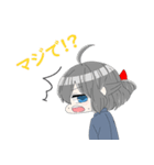 ハジマリチャン（個別スタンプ：17）