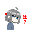 ハジマリチャン（個別スタンプ：24）
