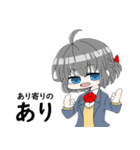 ハジマリチャン（個別スタンプ：35）