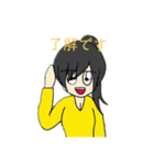 ゆきなスタンプ。。（個別スタンプ：12）