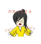 ゆきなスタンプ。。（個別スタンプ：17）
