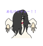 ゆきなスタンプ。。（個別スタンプ：23）