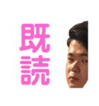アチスタ61th 男 (2018)（個別スタンプ：3）