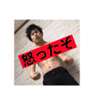 アチスタ61th 男 (2018)（個別スタンプ：8）