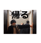 アチスタ61th 男 (2018)（個別スタンプ：11）