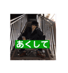 アチスタ61th 男 (2018)（個別スタンプ：12）