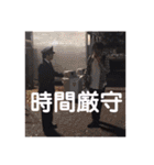 アチスタ61th 男 (2018)（個別スタンプ：13）