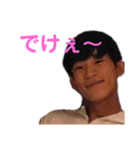 アチスタ61th 男 (2018)（個別スタンプ：16）