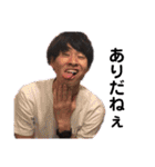 アチスタ61th 男 (2018)（個別スタンプ：17）